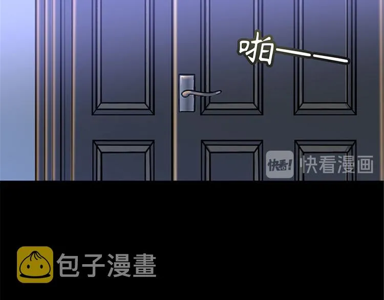 第一话 我向路人求婚了 第81页