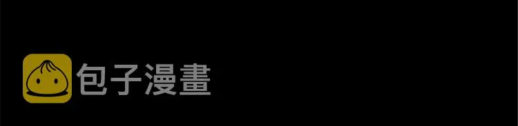 第一话 我向路人求婚了 第82页