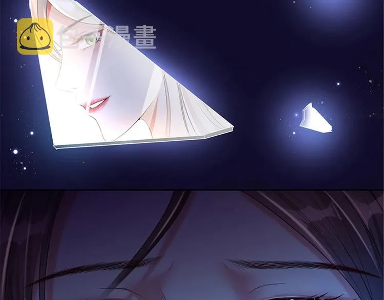 第一话 我向路人求婚了 第93页