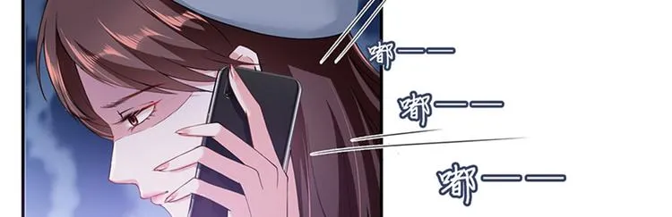 第一话 我向路人求婚了 第106页