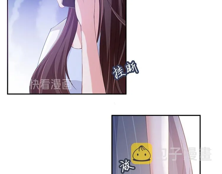 第一话 我向路人求婚了 第107页