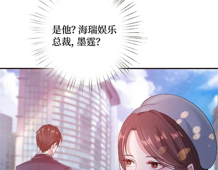 第一话 我向路人求婚了 第129页