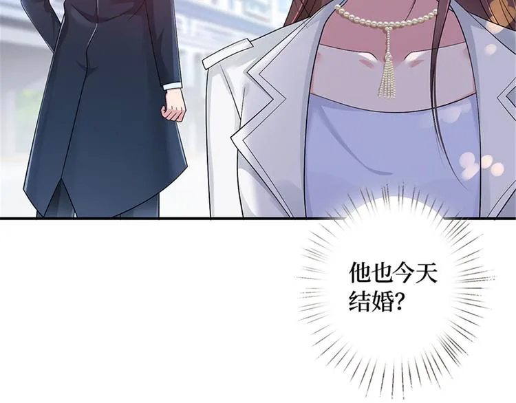 第一话 我向路人求婚了 第131页