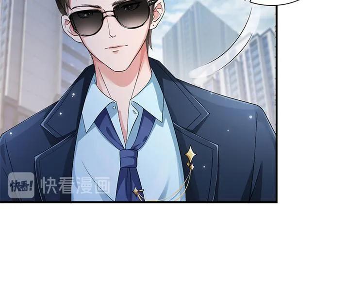 第一话 我向路人求婚了 第137页