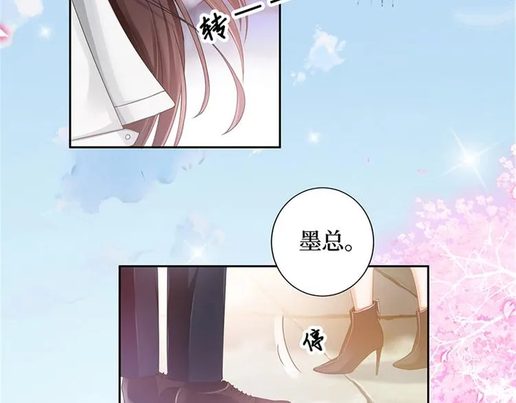 第一话 我向路人求婚了 第147页