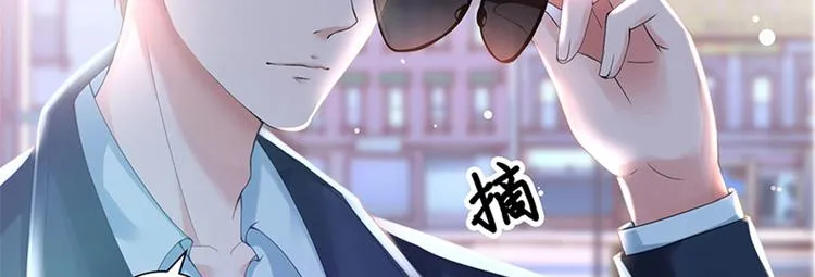 第一话 我向路人求婚了 第152页