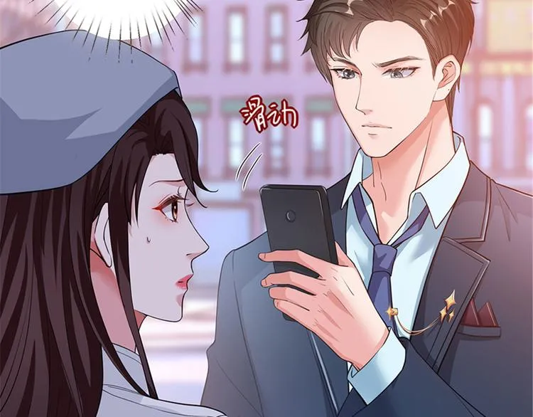 第二话 渣男的要求 第15页