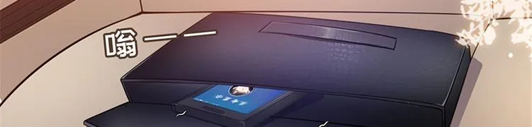 第二话 渣男的要求 第70页