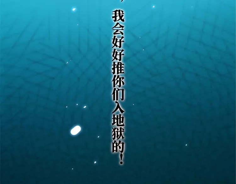 第二话 渣男的要求 第89页