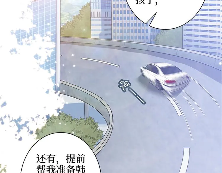 第二话 渣男的要求 第101页