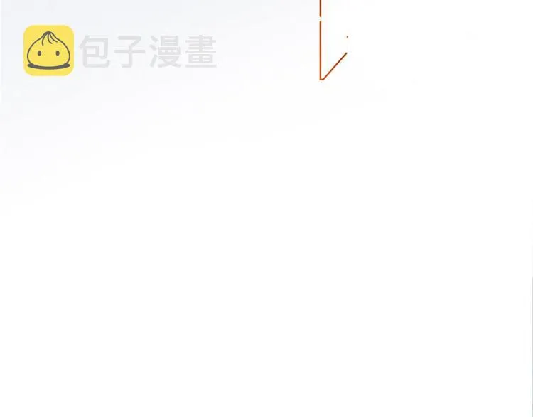 第二话 渣男的要求 第105页
