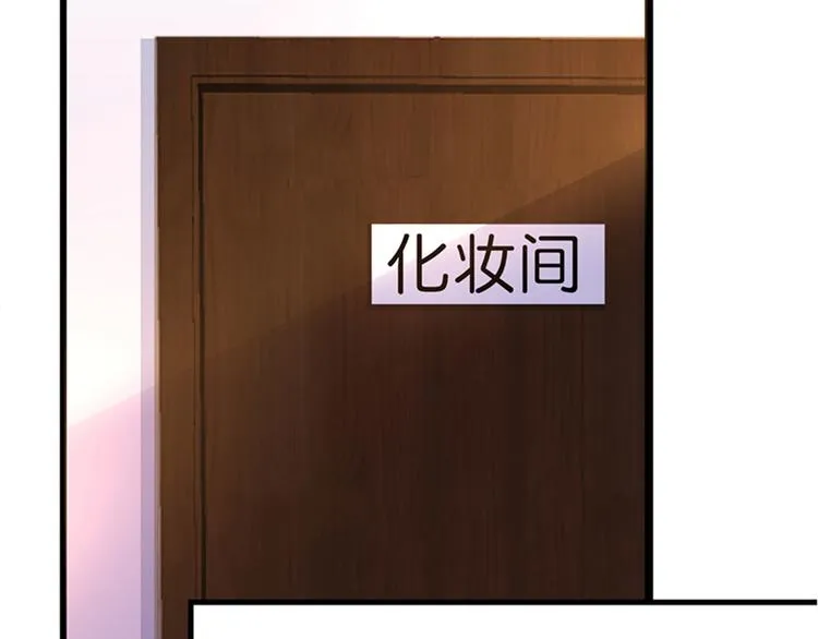 第二话 渣男的要求 第111页