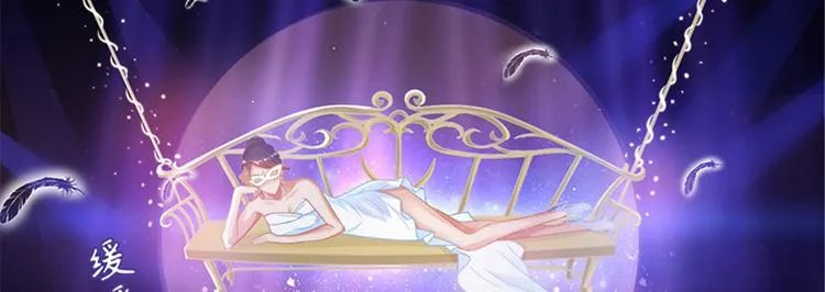 第二话 渣男的要求 第128页