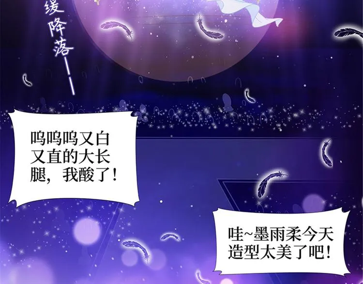 第二话 渣男的要求 第129页