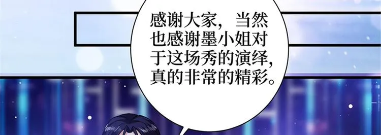 第二话 渣男的要求 第140页