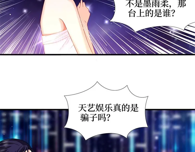 第二话 渣男的要求 第143页