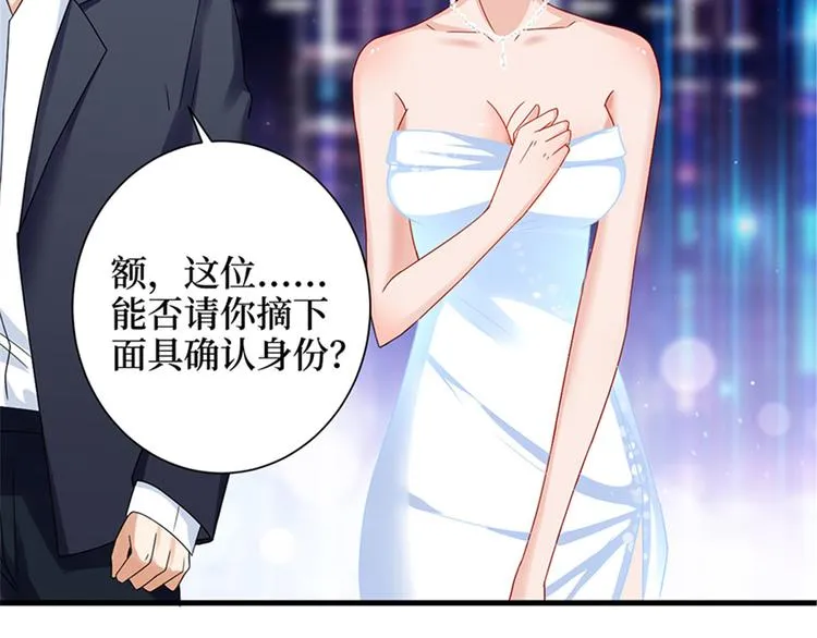 第二话 渣男的要求 第145页
