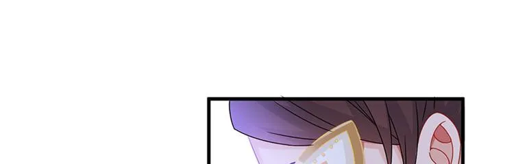 第三话 护妻狂魔上线 第6页