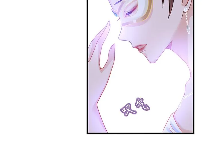 第三话 护妻狂魔上线 第7页