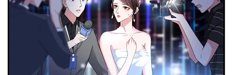 第三话 护妻狂魔上线 第14页