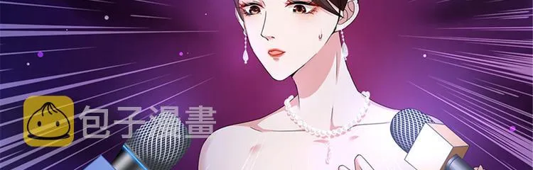 第三话 护妻狂魔上线 第18页