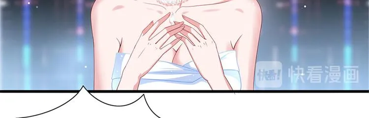 第三话 护妻狂魔上线 第24页
