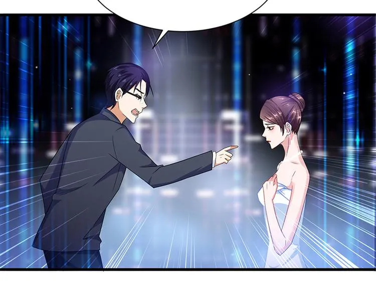 第三话 护妻狂魔上线 第27页