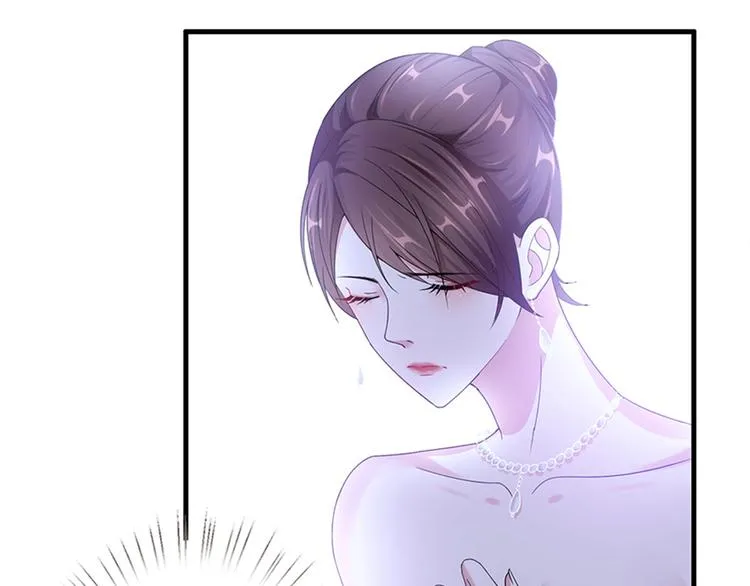 第三话 护妻狂魔上线 第29页