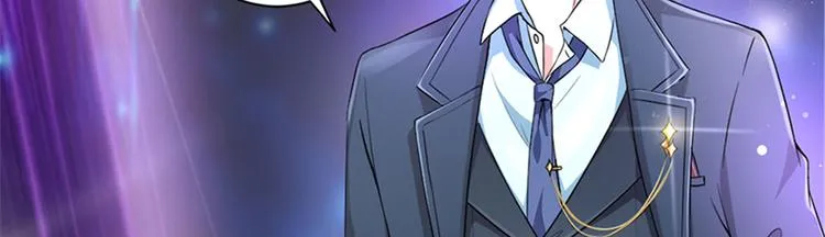 第三话 护妻狂魔上线 第36页