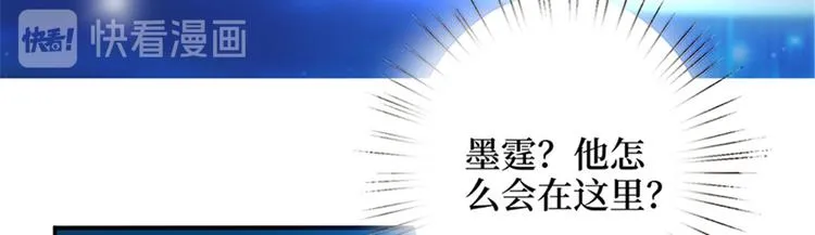 第三话 护妻狂魔上线 第40页