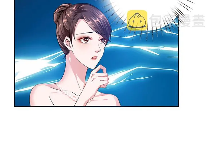 第三话 护妻狂魔上线 第41页
