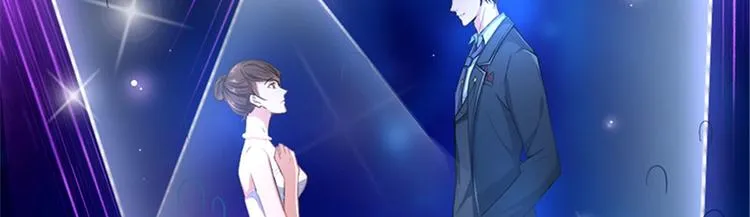 第三话 护妻狂魔上线 第46页
