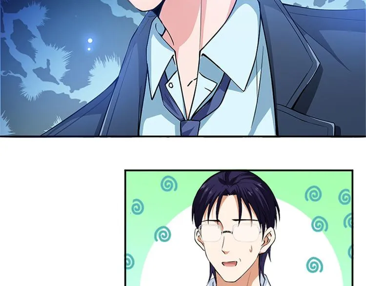 第三话 护妻狂魔上线 第55页