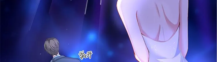 第三话 护妻狂魔上线 第58页
