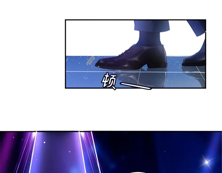 第三话 护妻狂魔上线 第61页