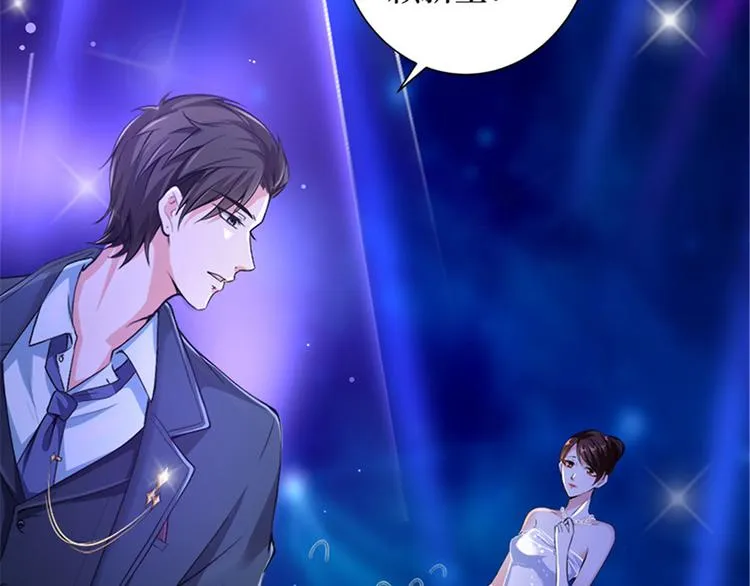 第三话 护妻狂魔上线 第63页