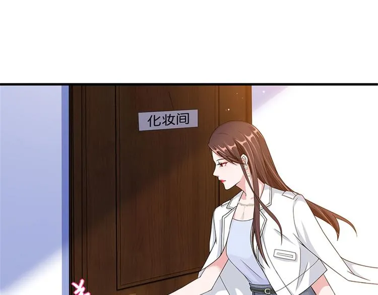 第三话 护妻狂魔上线 第71页