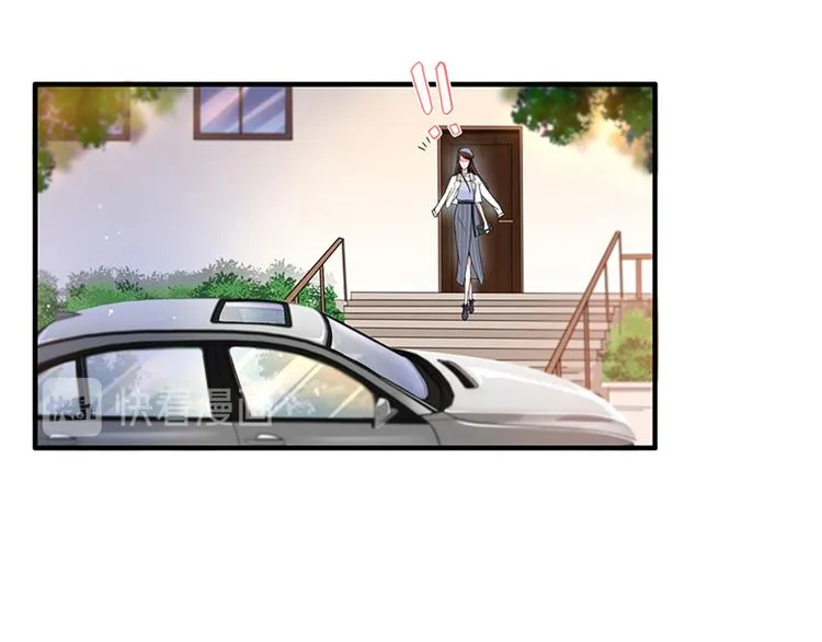 第三话 护妻狂魔上线 第73页