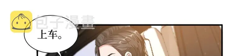 第三话 护妻狂魔上线 第74页