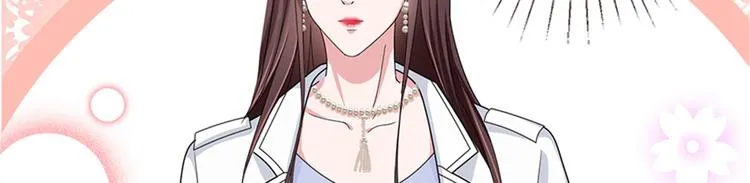 第三话 护妻狂魔上线 第76页