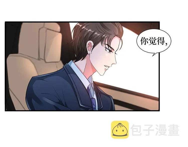 第三话 护妻狂魔上线 第79页