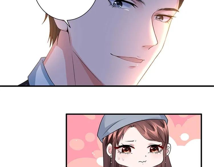 第三话 护妻狂魔上线 第89页