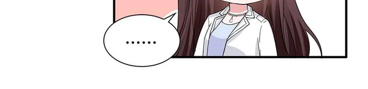第三话 护妻狂魔上线 第90页
