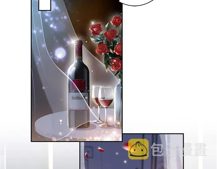第三话 护妻狂魔上线 第109页