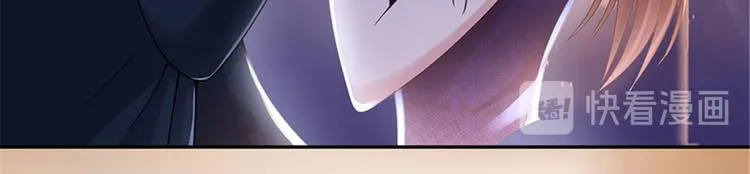 第三话 护妻狂魔上线 第114页