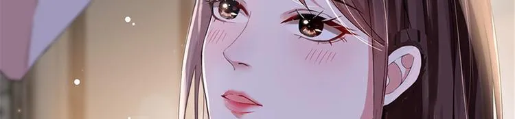 第三话 护妻狂魔上线 第116页