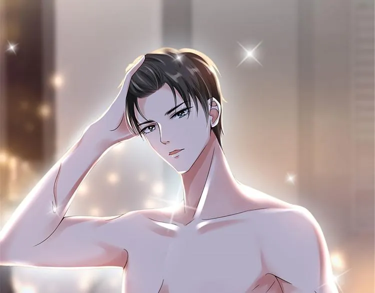 第三话 护妻狂魔上线 第123页