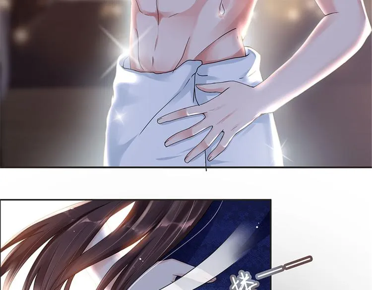 第三话 护妻狂魔上线 第125页
