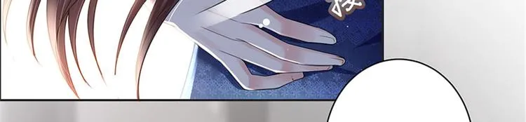 第三话 护妻狂魔上线 第126页
