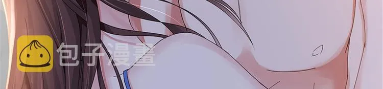 第三话 护妻狂魔上线 第128页